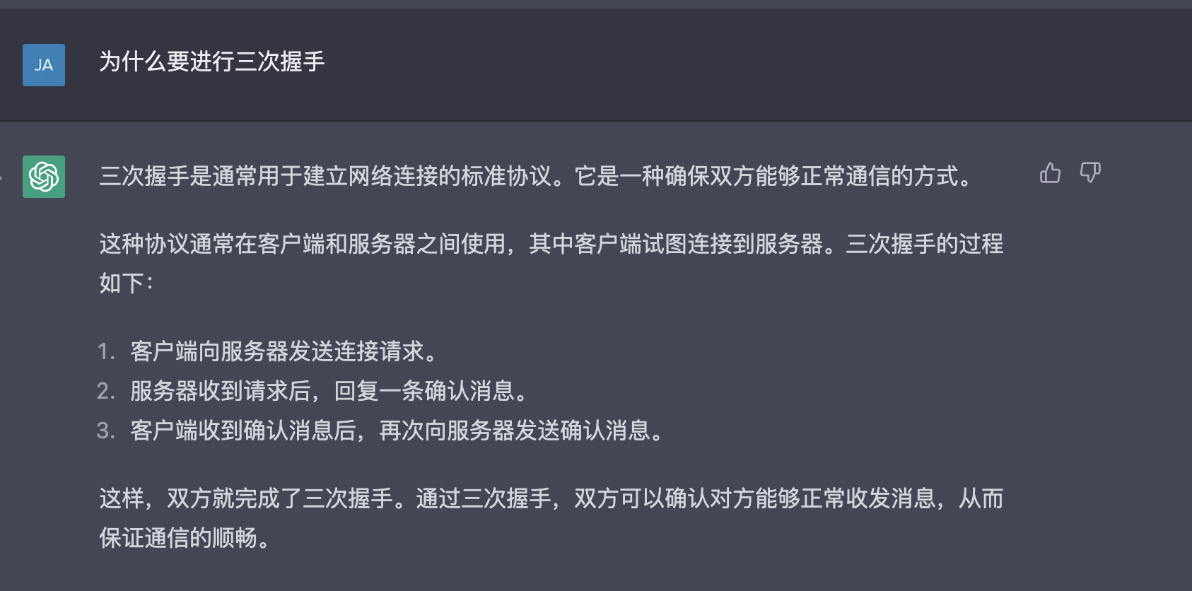 image-20221228143134968.png